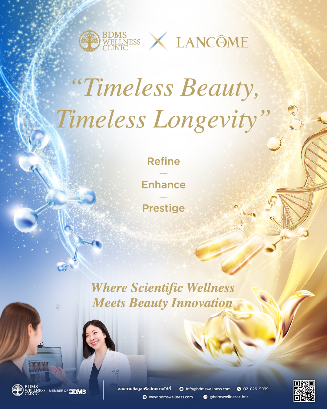 BDMS Wellness Clinic × Lancôme