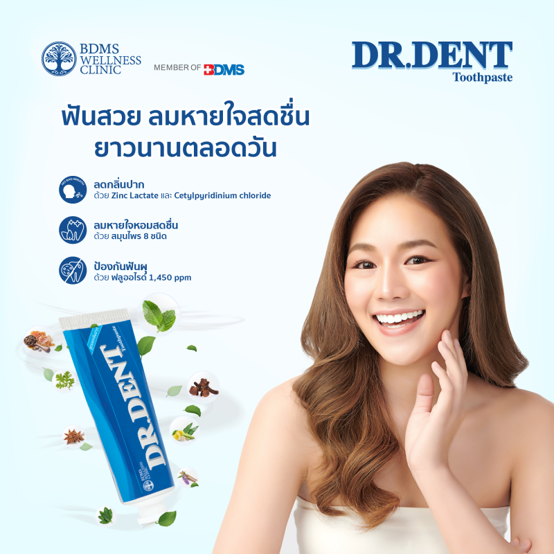 DR.DENT Toothpaste