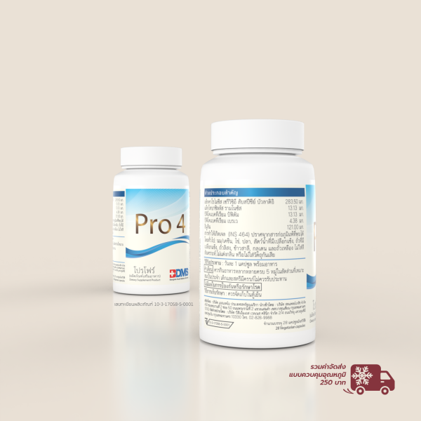 Pro4 (โพรไบโอติกส์)