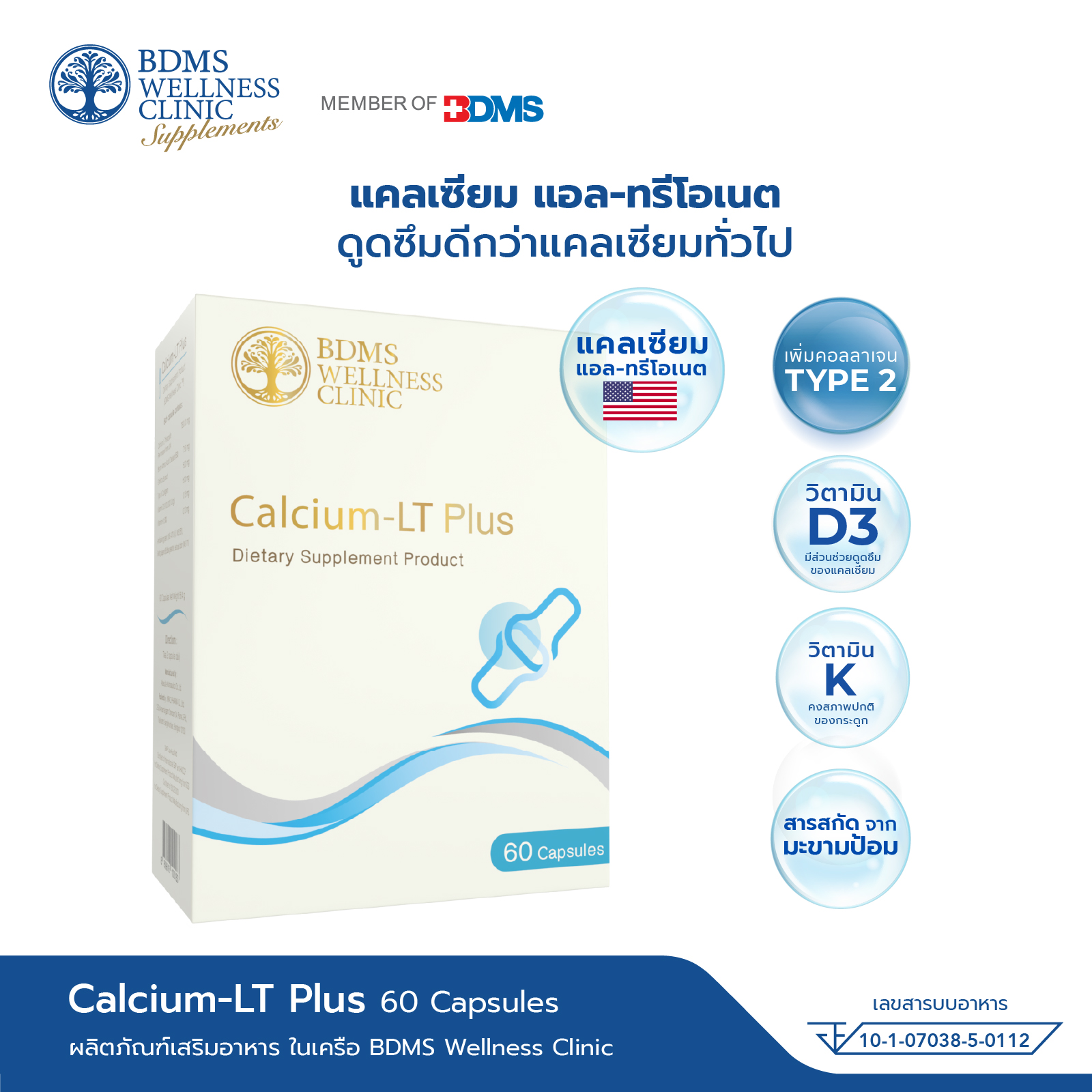 Calcium-LT PLUS