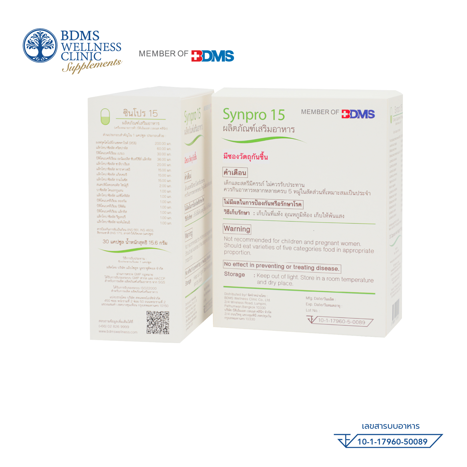 Synpro 15