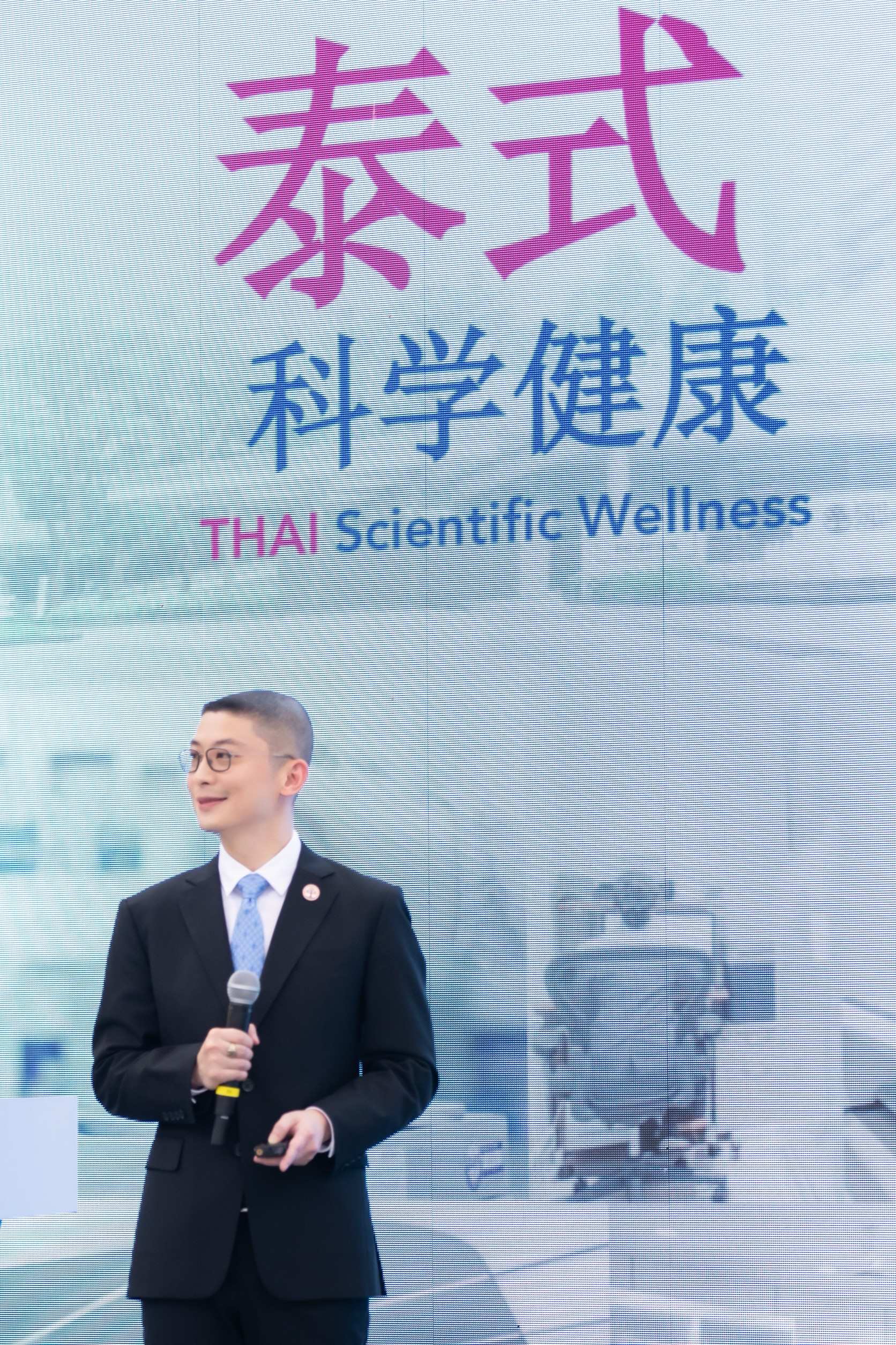 Shanghai International Medical Tourism Fair ครั้งที่ 23