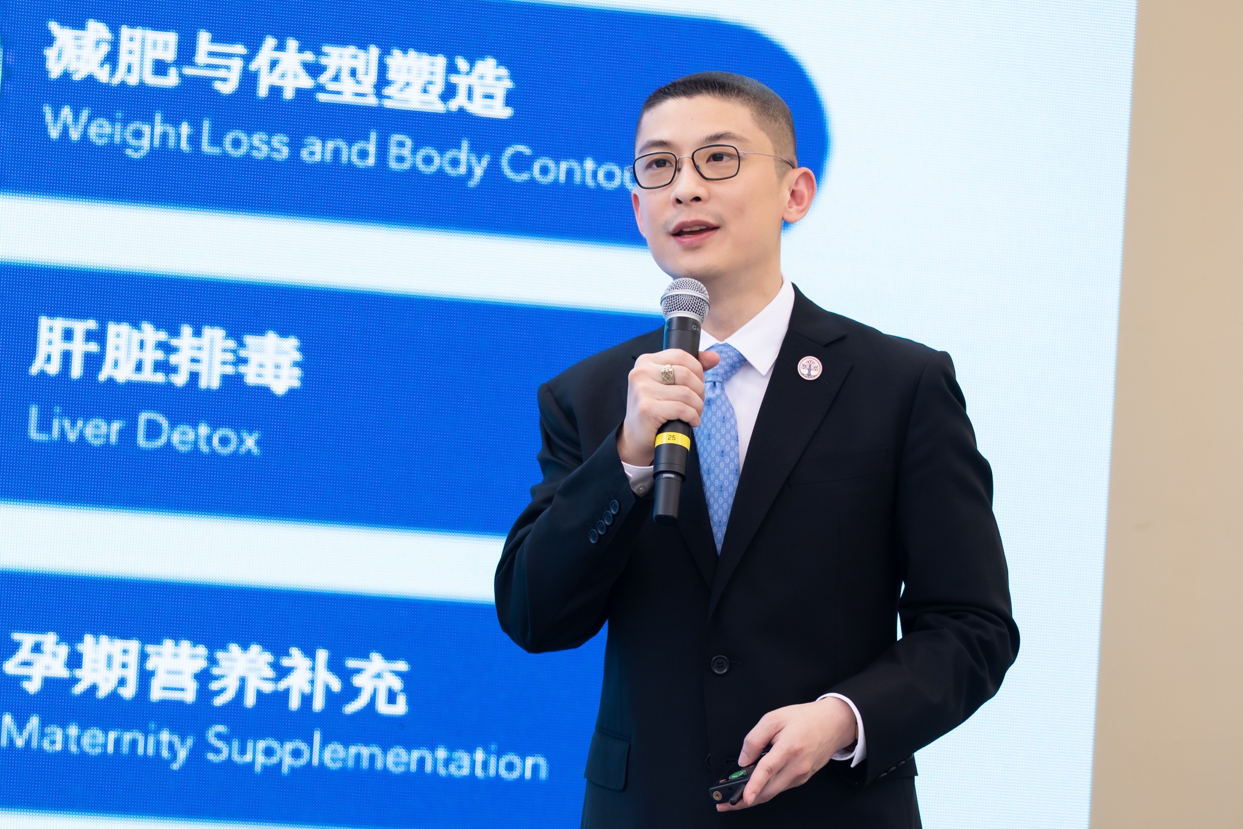 Shanghai International Medical Tourism Fair ครั้งที่ 23