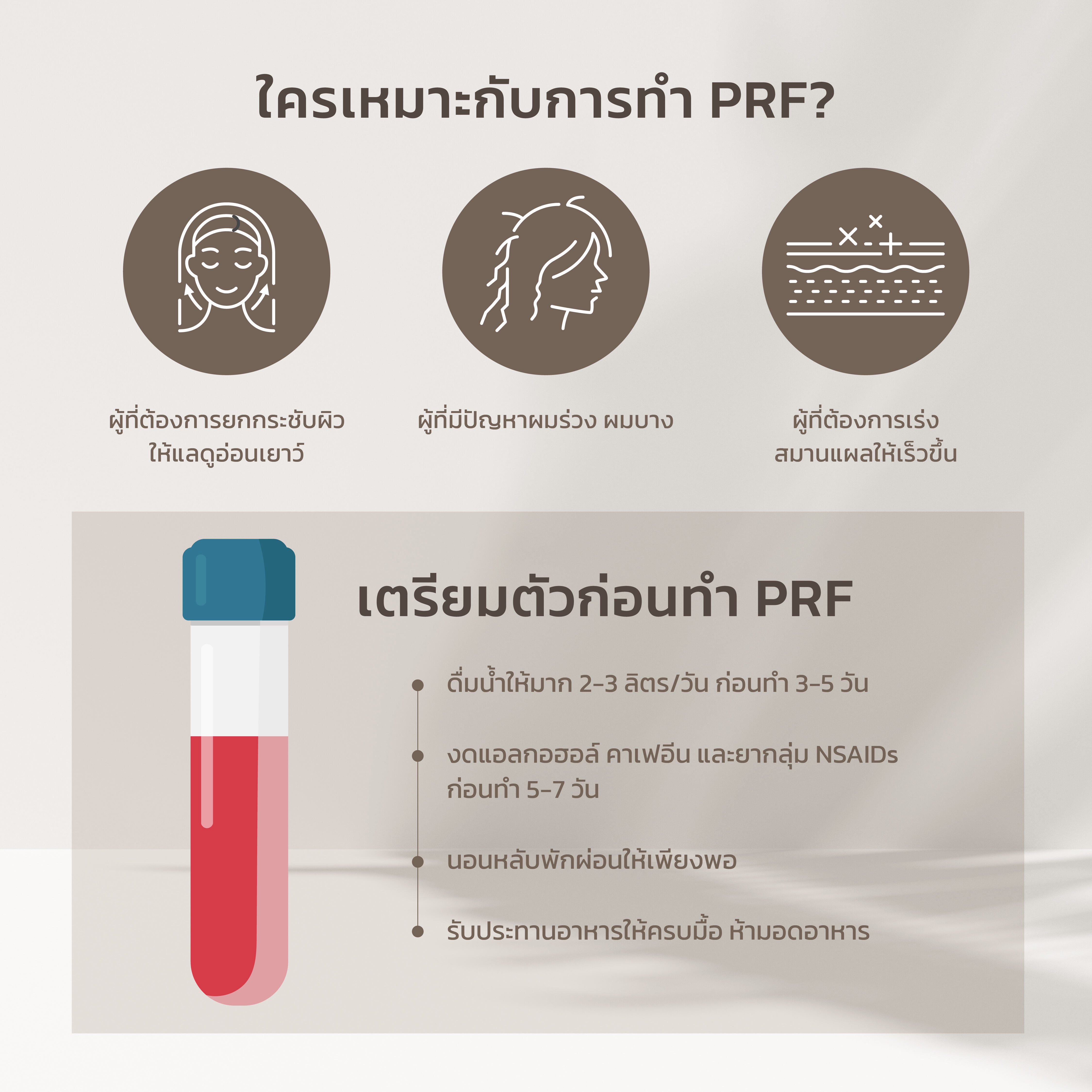 เครื่องปั่นแยกเลือดสำหรับสกัด PRF ด้วยความเร็วต่ำเพื่อคงคุณค่าทางชีวภาพ