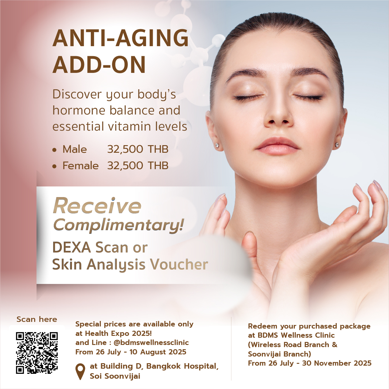 แพ็กเกจ Anti-Aging Add-On Male Female ราคา 32,500 บาท ตรวจฮอร์โมนและวิตามิน แถมวอยเชอร์ Dexa scan