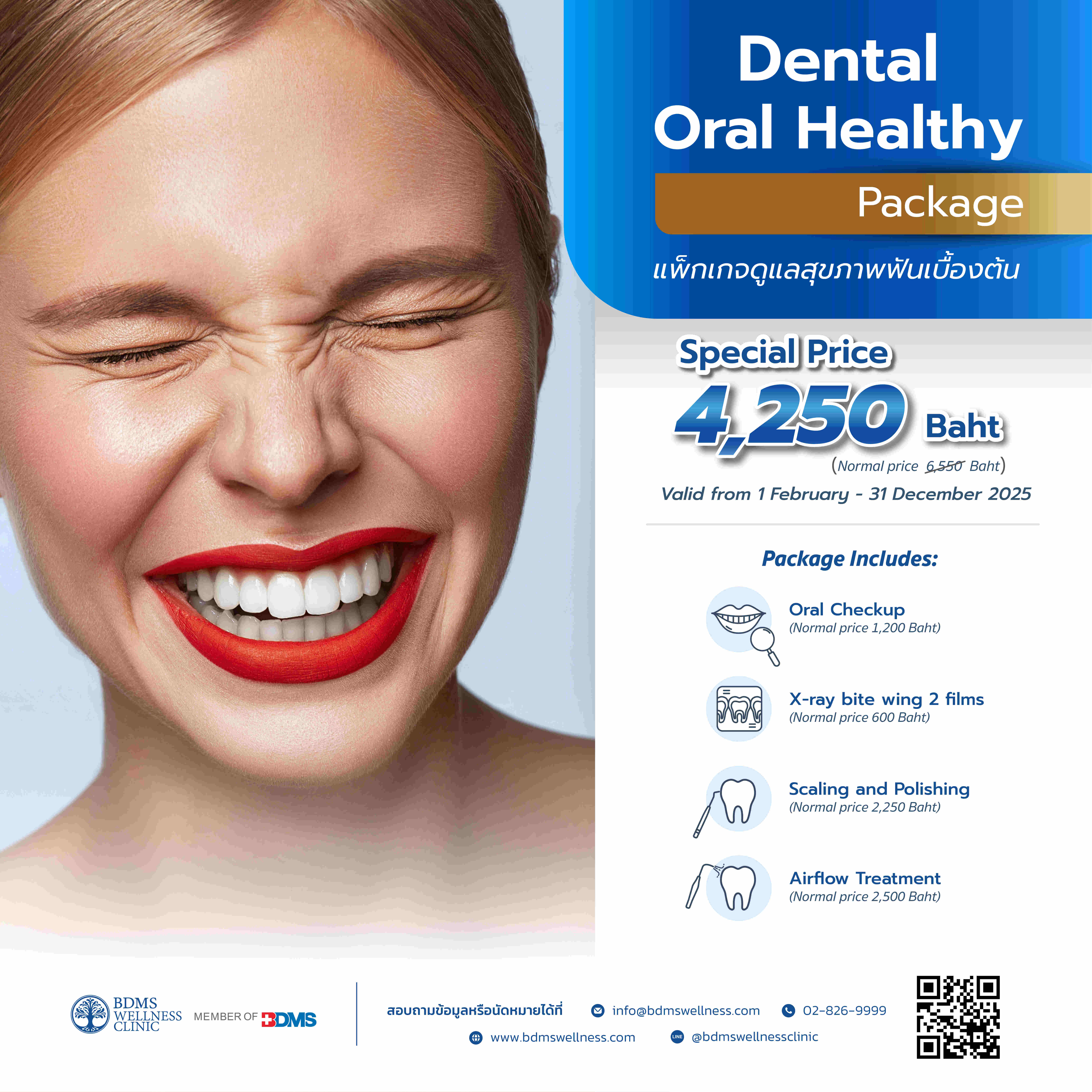 Dental Oral Healthy