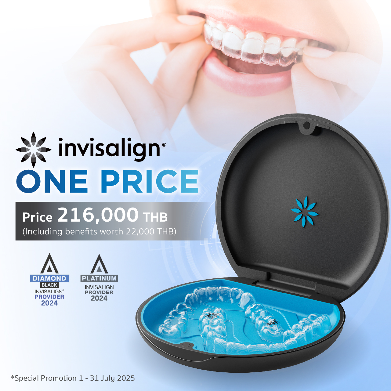 Invisalign One Price จัดฟันใสโดยทันตแพทย์ผู้ชำนาญ ราคา 216,000 บาท รับของแถมมูลค่า 22,000 บาท รวม OPG, CEP, รีเทนเนอร์เยอรมัน iTero สแกน BDMS Wellness Clinic